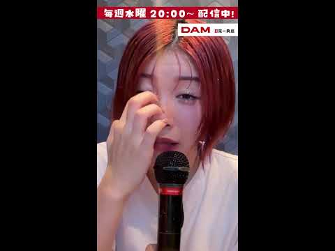 リクエストカラオケ生配信