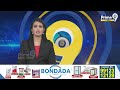 ధవళేశ్వరం వద్ద నిలకడగా గోదావరి నీటిమట్టం | Godavari Flood Flow Stable In Dhavaleswaram | Prime9 News - 01:06 min - News - Video