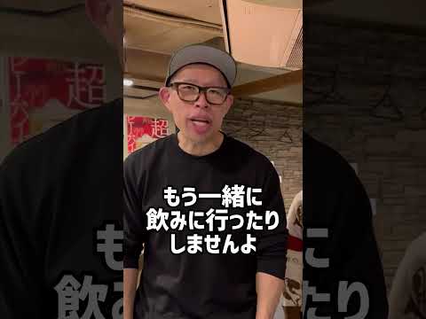 【飲食店あるある】バイトを守る神店長#Shorts