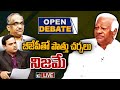 LIVE:  10టీవీ ఓపెన్ డిబేట్‌లో కడియం హాట్ కామెంట్స్ | Prof.Nageshwar Open Debate With Kadiyam Srihari