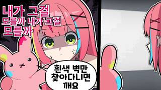 몰랐네.