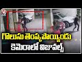CCTV footage: Another chain snatching incident reported in AP