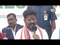 LIVE : CM Revanth Counter to Kishan Reddy |  కిషన్‌రెడ్డికి సీఎం రేవంత్‌ రెడ్డి కౌంటర్‌ | 10TV  - 00:00 min - News - Video
