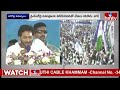 LIVE షర్మిల కు డైరెక్ట్ కౌంటర్.. చెల్లి పై జగన్ ఫైర్ | CM Jagan Mass Counters On YS Sharmila | hmtv  - 00:00 min - News - Video