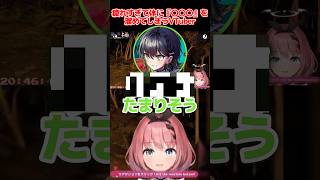 【ポンコツ】疲れすぎて体に『〇〇〇』を溜めてしまう #VTuber 【 切り抜き / #みつあみ部 / #音門るき / VEE 】