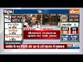 Rajysabha Election Update :  सीएम से नाराज कांग्रेस MLA क्रॉस वोटिंग कर सकते हैं ! HimachaL Pradesh  - 00:50 min - News - Video