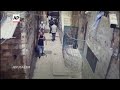 Man stabs police officer from behind in Jerusalem’s Old City  - 00:25 min - News - Video