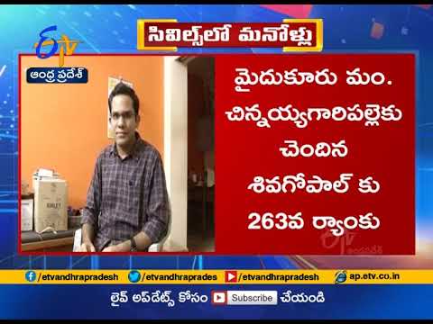 Telugu candidates shine in UPSC Civil Services exam Telugu candidates shine in UPSC Civil Services exam