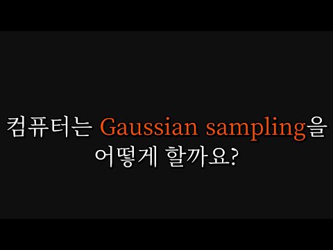 uniform 주고 사기치는 거 아님?