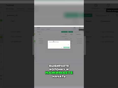 Чекер WhatsApp аккаунтов  #whatsapp  #рассылка