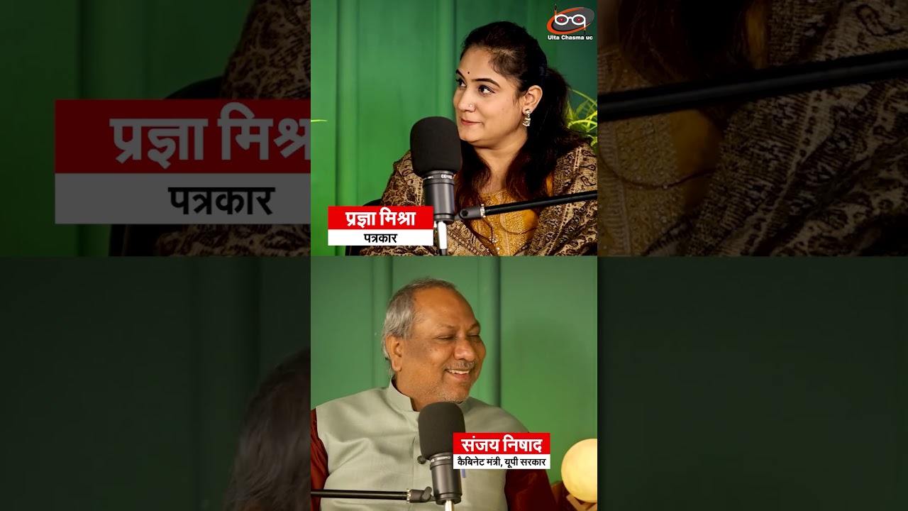 2027 की क्या तैयारी है ?