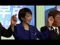 Japanese shares dive as market frets over premiership | REUTERS