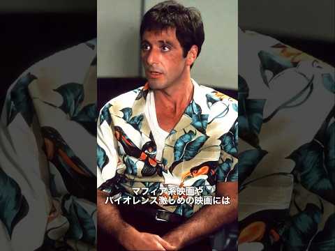 映画から学ぶファッション!アロハシャツの着こなしヒントはバイオレンス系映画から!