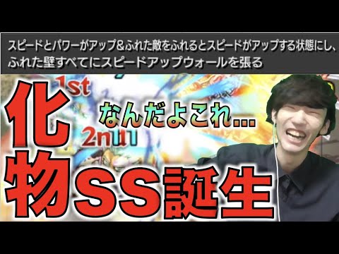 【降臨でこの仕事量か...】化物SS誕生!!なんじゃこりゃ。超加速状態に出来てしかもそれがちゃんと継続して次のサポートが出来る素晴らしさ。《ヒロアカコラボ》【モンスト】【ぺんぺん】