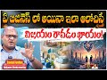 ఏ బిజినెస్‌లో అయినా ఇలా ఆలోచిస్తే విజయం ఖాయం! Sreevari Furniture Kalyana Chakravarthy Success Story