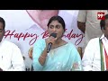 కాంగ్రెస్ లోకి వైసీపీ ఎమ్మెల్యేలు.. ? YS Sharmila Press Meet LIVE || YS Jagan | Pawan Kalyan | 99TV  - 00:00 min - News - Video