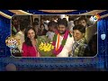 పటాస్ న్యూస్ | Patas News Full Episode |  News Today | 13-10-2025 | 10TV News  - 13:46 min - News - Video