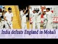 India beats England in Mohali by 8 wicket to lead Test series by 2-0