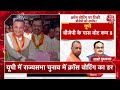 UP Rajya Sabha Election Update News: वोटिंग से पहले सपा ने लगाया बीजेपी पर गंभीर आरोप | Aaj Tak LIVE  - 00:00 min - News - Video