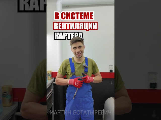 ИДЕАЛЬНАЯ ЗАМЕНА МАСЛА