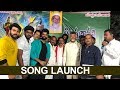 Chandrababu Launches Jai Sena Movie Song- Srikanth, Sunil, Tarak Ratna