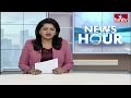 ప్రపంచంలో అతిపెద్ద ఆస్ట్రిచ్ పక్షి ఇప్పుడు ఆంధ్రాలో | Prakasam District | hmtv - 03:07 min - News - Video