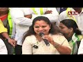 🔴LIVE : సస్పెన్షన్ పై కవిత సంచలన ప్రెస్ మీట్ | MLC Kavitha Press Meet | ABN  - 00:00 min - News - Video