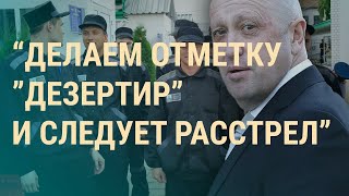 Личное: Человек, похожий на Пригожина, вербует российских заключенных на войну | ВЕЧЕР