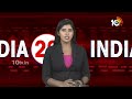 India 20 News | PM Modi Comments on Congress | Rahul Gandhi Comments | MK Stalin Fires on Modi |10TV  - 06:43 min - News - Video
