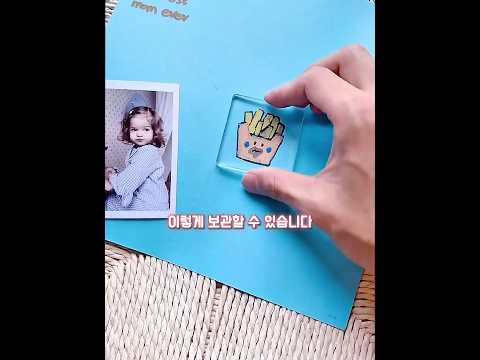 아이들이 <strong>그린</strong> 그림을 이렇게 보관할 수 있어요!