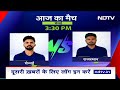 RCB vs DC: रनों की होगी बरसात या गेंदबाज करेंगे कमाल, Bengaluru और Delhi के मैच में कैसी होगी Pitch?  - 04:14 min - News - Video