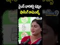 వైఎస్ భారతి పై షాకింగ్ కామెంట్స్  చేసిన షర్మిల Sharmila Shocking Comments On Bharathi #shorts  - 00:33 min - News - Video