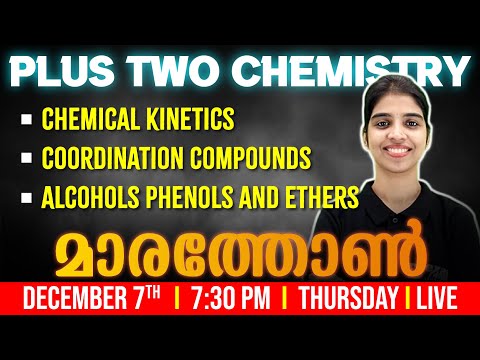 Plus Two Chemistry | Chemical Kinetics / Coordination Compounds / Alcohols Phenols and Ethers