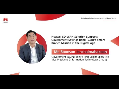 Huawei SD-WAN Solution Supports Government Saving Bank's Smart Branch Mission in the Digital Age