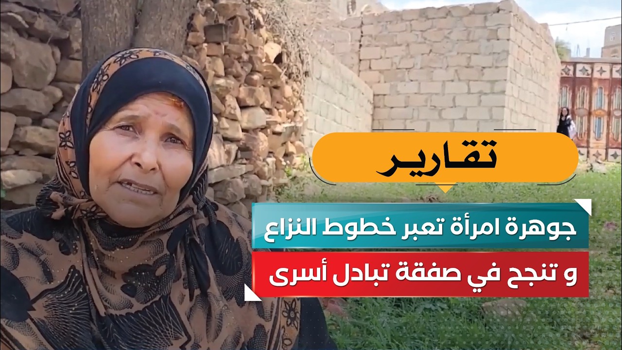 قناة السعيدة