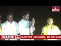 సభలో పవన్ కి హారతి పట్టిన వీరాభిమాని | Pawan Kalyan at Pitapuram | hmtv  - 02:11 min - News - Video