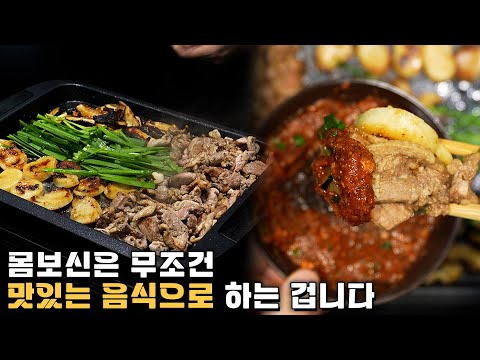 어우야... 먹고 힘이 불끈불끈 나서 사고 칠 뻔했습니다.