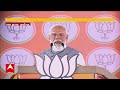 कर्नाटक के खेतों में उपजा अन्न अमेरिका के White House में परोसा जाता है तो गर्व होता है: PM Modi  - 04:36 min - News - Video