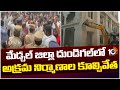 High Tension At Medchal District Dundigal | Demolition of Illegal Constructions | 10TV News