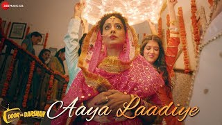 Aaya Laadiye - Jyotica Tangri - Doordarshan
