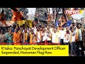 Ktaka: Panchayat Development Officer Suspended | Hanuman Flag Row | NewsX