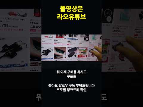 <strong>알리</strong> 쿠폰, 적용됐다고 끝이 아닙니다