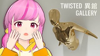 8番出口が美術館になった ! ?【英語ゲーム部】Twisted Gallery