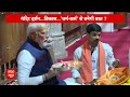 PM Modi Gujarat Visit: बेट द्वारका में पीएम मोदी ने परंपरागत तरीके से किया पूजा-पाठ  - 03:05 min - News - Video