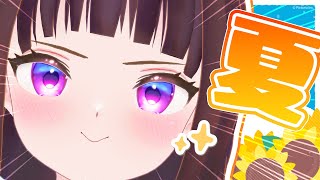 【雑談配信】夏休み！色々まったり話そ～🍻初見さん・ROM専さん大歓迎！