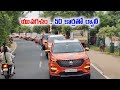 Watch: 'Yuvagalam' Rally in Mangalagiri With 50 Cars