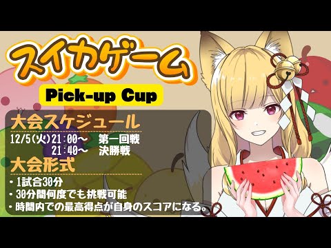 月宮舞 - Vtuberデータベース｜Vtuber Post - Vポス