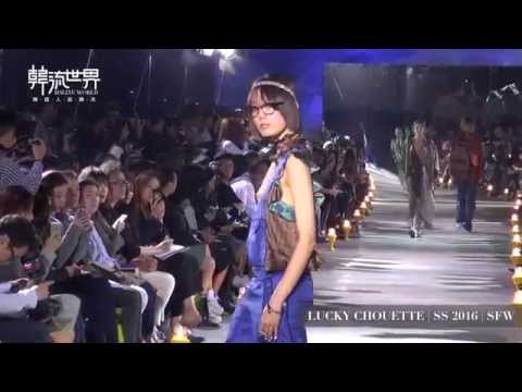 Tiffany, f(x)Victoria, Son Dam-Bi @ LUCKY CHOUETTE SS2016 Seoul Fashion Week 少女時代 孫淡妃 趙允熙等出席首爾時裝周