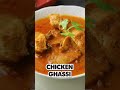 Chicken Ghassi | #Shorts | Sanjeev Kapoor Khazana  - 00:17 min - News - Video