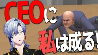 まだだ、まだ諦めるときじゃあない！！『Get To Work』#day5 【ミラン・ケストレル/にじさんじ】